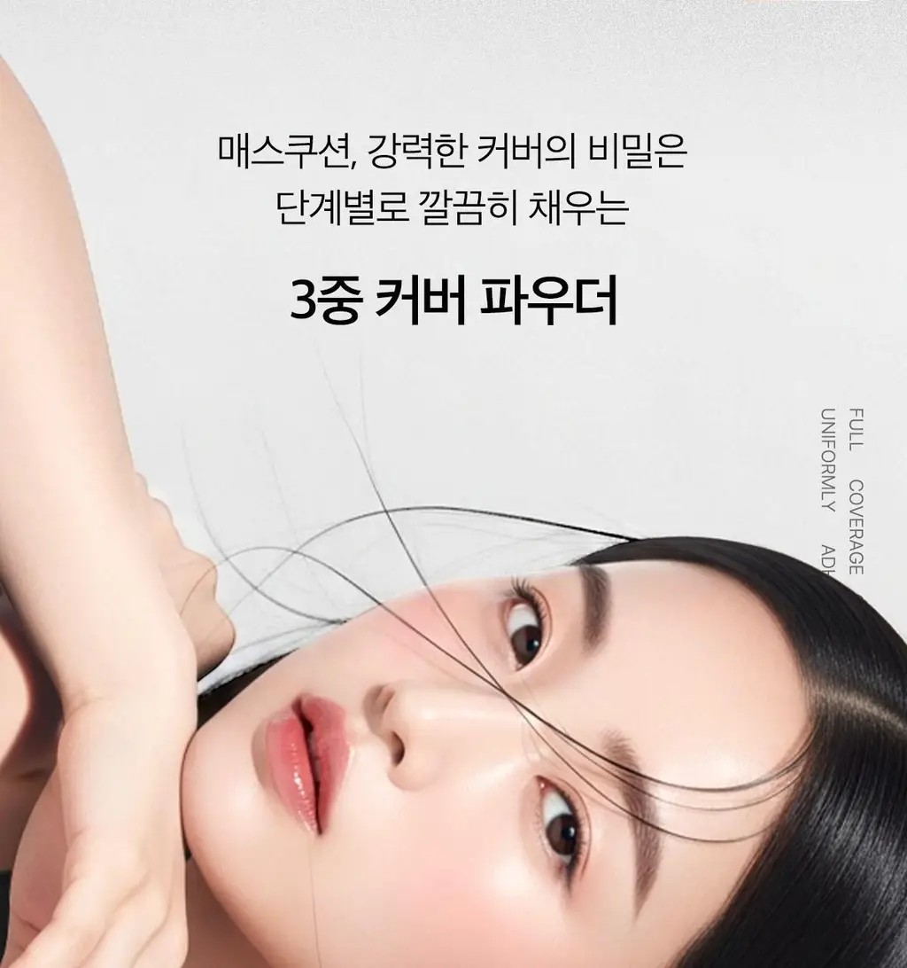[리필증정/1등] 촉촉강력커버 에이프릴스킨 매직스노우쿠션(본품+리필) 상세페이지 15